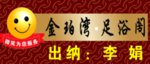 胸卡