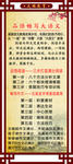 展架  文化  补习班  语文