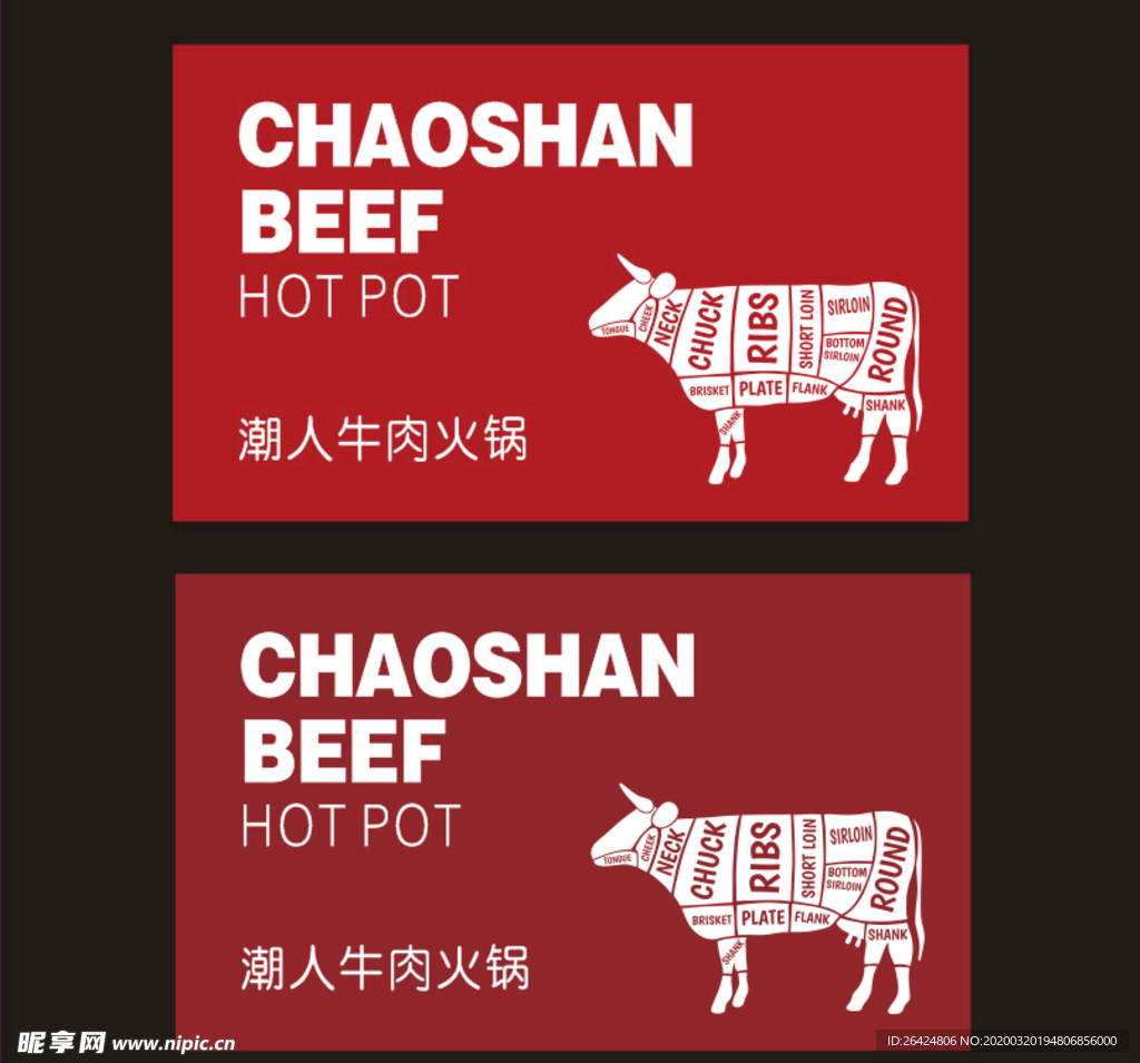 矢量牛