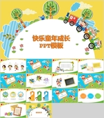 时尚简约手绘商务汇报PPT模板