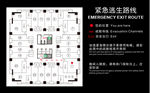 消防疏散示意图