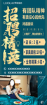 招聘精英