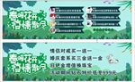 黄金珠宝广告