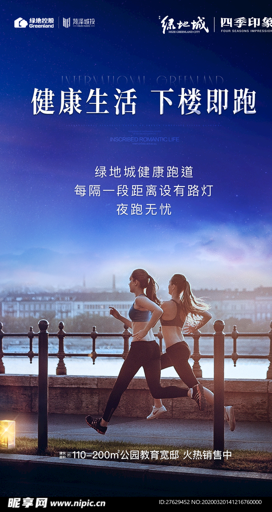 价值点微信稿