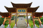 宝鸡九龙山
