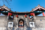 潍坊杨家埠民俗建筑