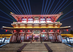 西安大唐芙蓉园建筑夜景