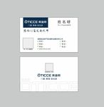 奥迪斯名片