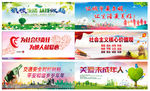 公益广告