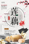 蔬菜