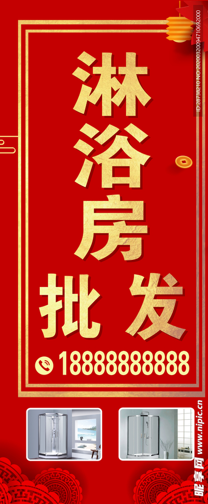 淋浴房批发