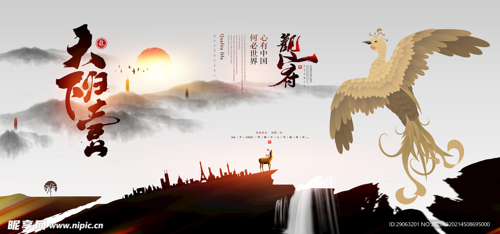 地产