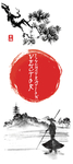 中国风