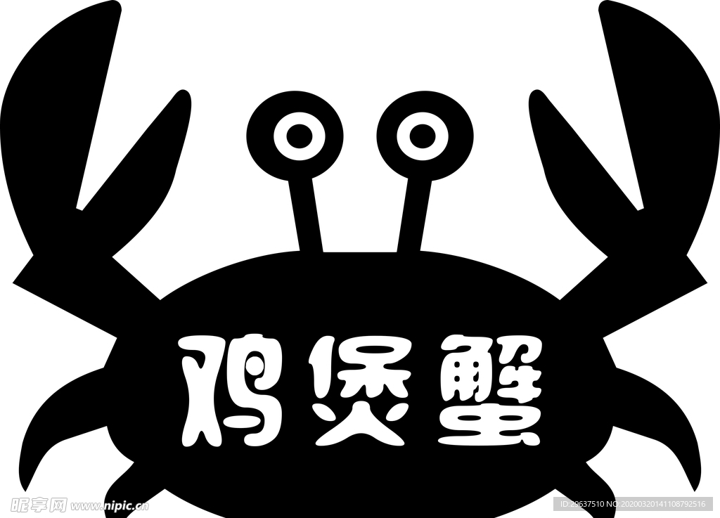 螃蟹