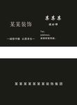 简单名片