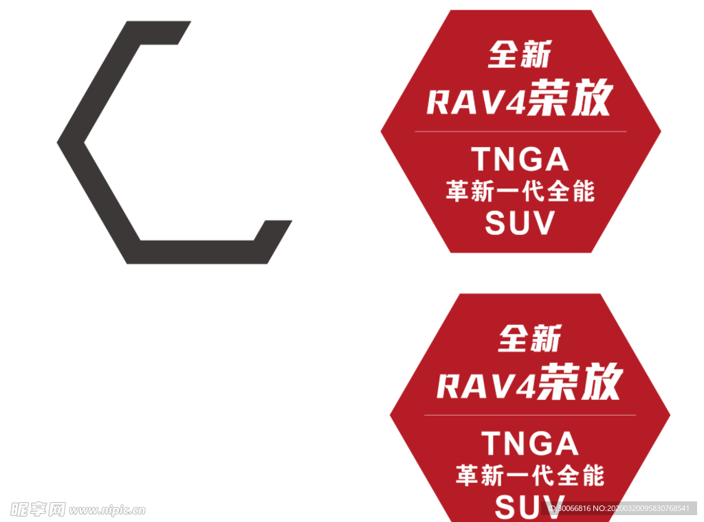 RAV4荣放