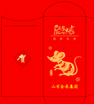红包  鼠年红包