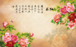 中式背景墙 背景墙装饰画