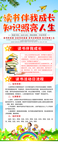 读书