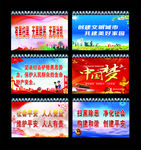 扫黑除恶