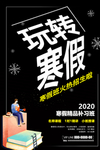 培训学校