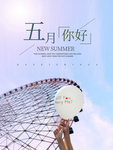 母亲节