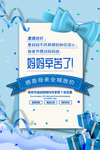 母亲节