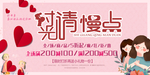 母亲节