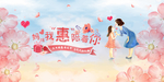 母亲节
