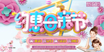 母亲节