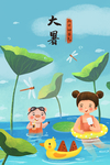 二十四节气之大暑
