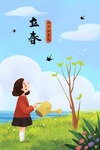 二十四节气之立春