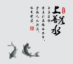 上善若水