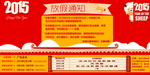化妆品推广图