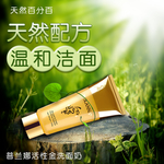 化妆品推广图