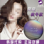 化妆品推广图
