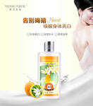 护肤品 化妆品 推广图 直通车