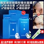护肤品 化妆品 推广图 直通车