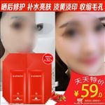 护肤品 化妆品 推广图 直通车