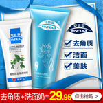 护肤品 化妆品 推广图 直通车