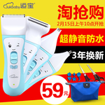 护肤品 化妆品 推广图 直通车