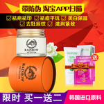 护肤品 化妆品 推广图 直通车