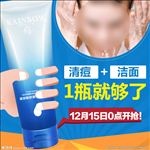 护肤品 化妆品 推广图 直通车