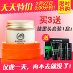 护肤品 化妆品 推广图 直通车