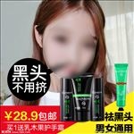 护肤品 化妆品 推广图 直通车