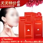 护肤品 化妆品 推广图 直通车