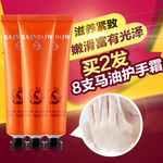 护肤品 化妆品 推广图 直通车