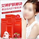 护肤品 化妆品 推广图 直通车