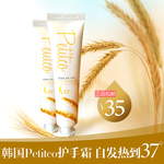 护肤品 化妆品 推广图 直通车