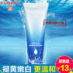 护肤品 化妆品 化妆品推广图